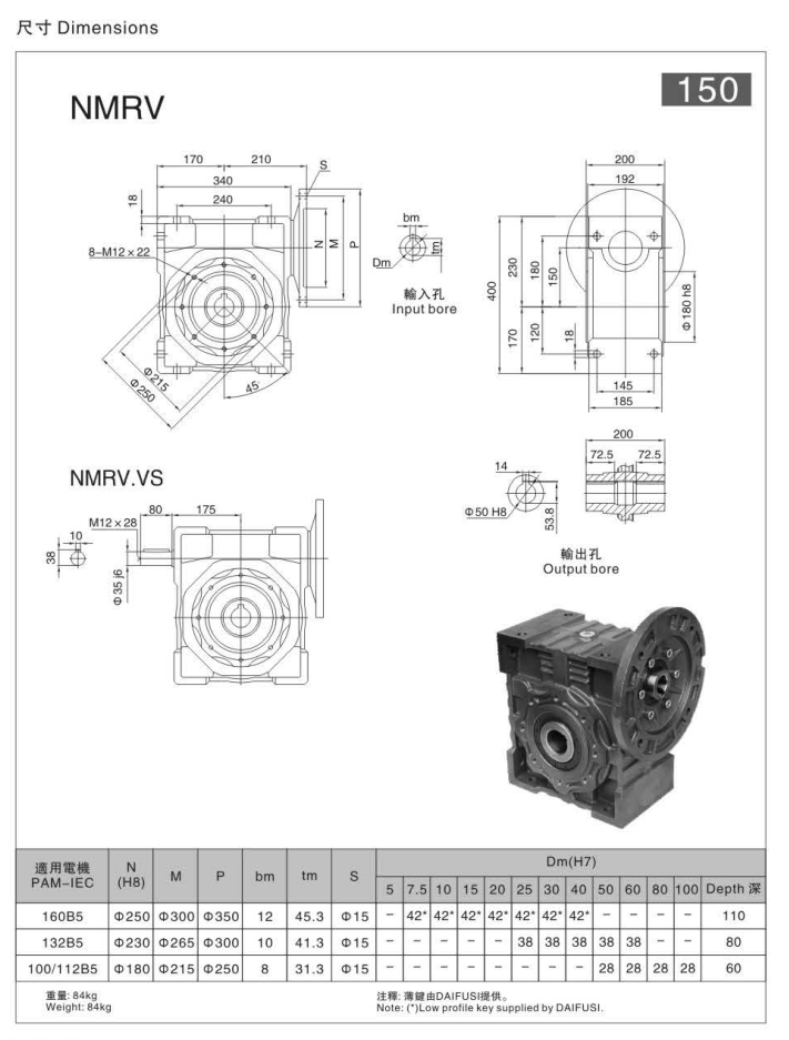 NMRV150.png NMRV150.png